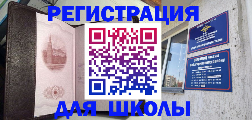 пропишу в квартире в Хадыженске