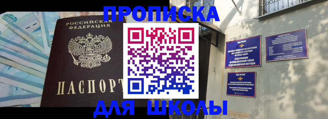временная регистрация госуслуги в Хадыженске